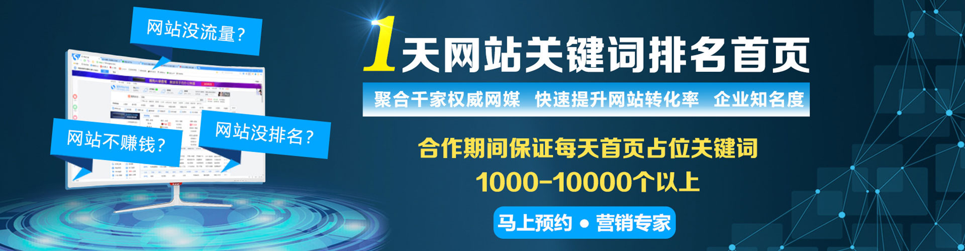 新宁百度竞价开户