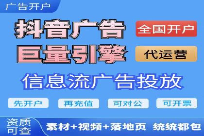 竞价开户的转化率提升秘诀揭秘