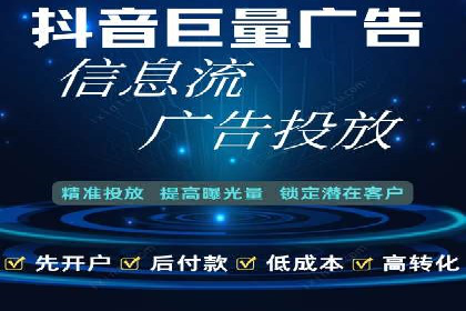 竞价推广开户的背后：企业如何实现广告转化