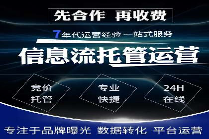 百度竞价SEM的优化策略：从案例看效果提升
