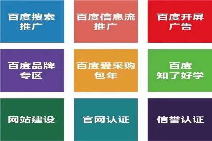 电商行业中的信息流大师案例分享